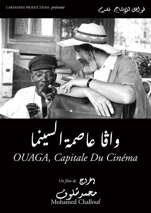 Ouaga, the Capital of Cinema (2000) poster