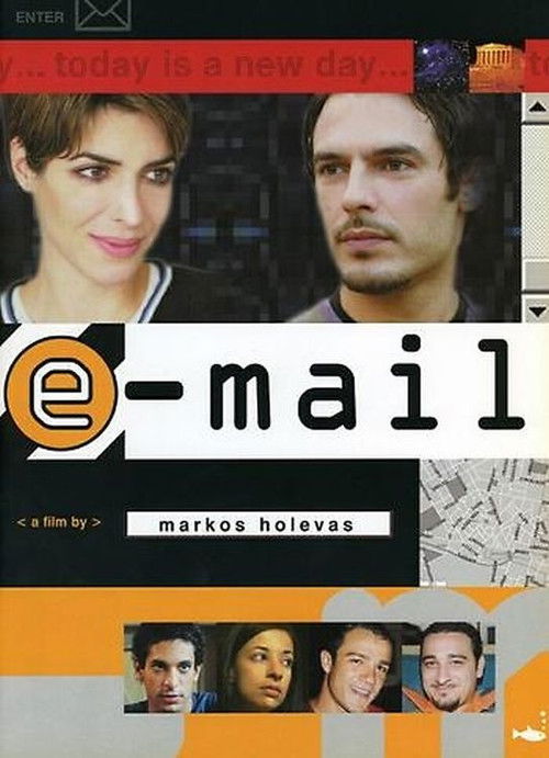 E_mail (2000) poster
