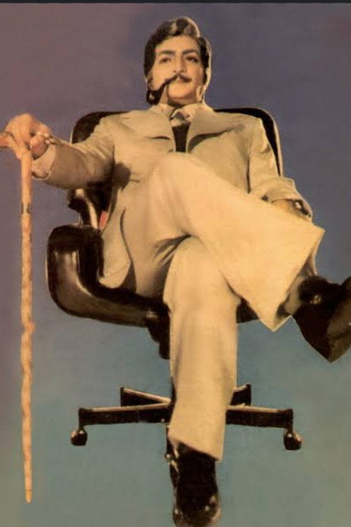 Justice Chowdhary (1982) poster