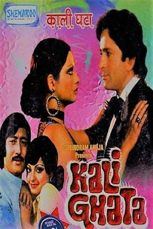 Kali Ghata (1980) poster