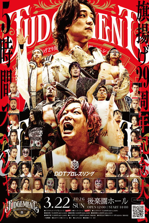 DDT Judgement 2026～旗揚げ29周年記念大会5時間スペシャル～ (2026) poster