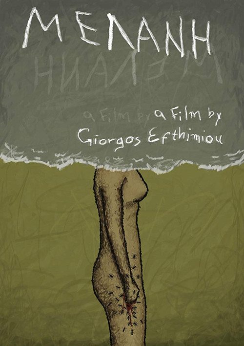 Melani (2015) poster