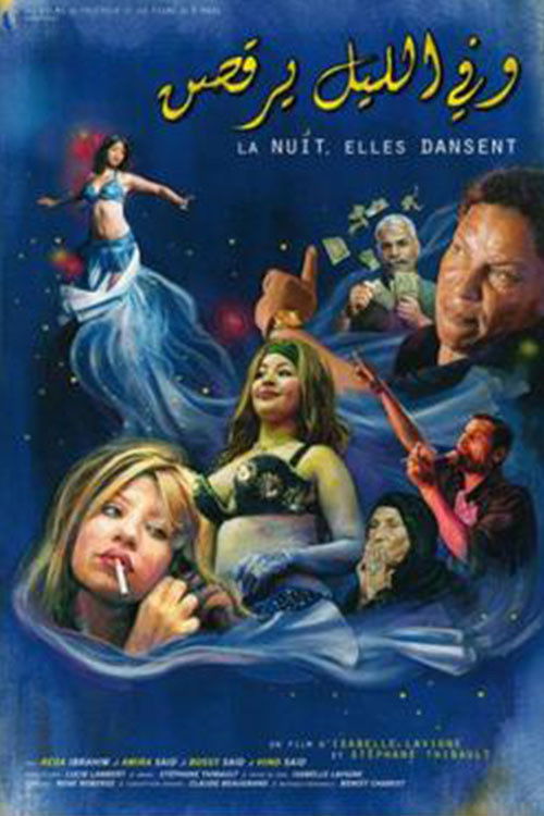 At Night, They Dance (2011) poster
