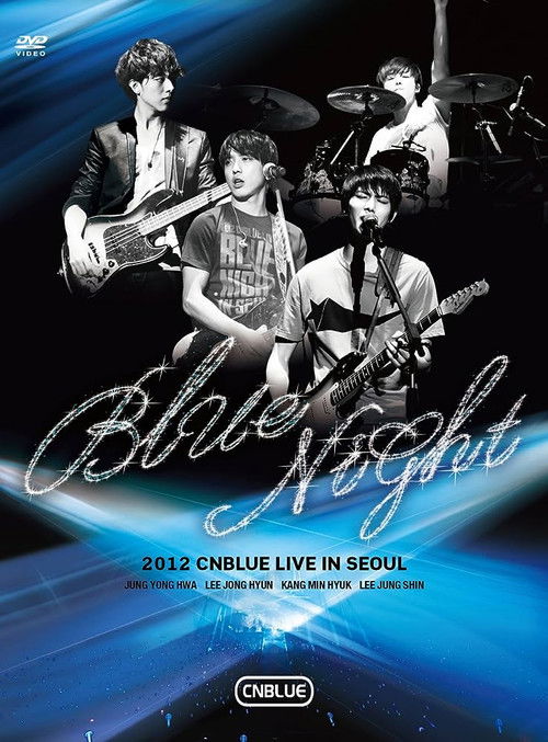 CNBLUE - Blue Night (2013) poster