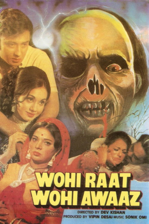 Wohi Raat Wohi Awaaz (1973) poster