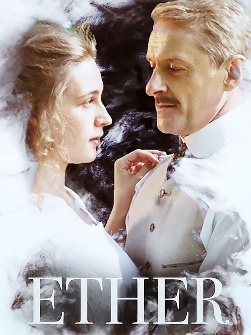 Eter (2018) poster