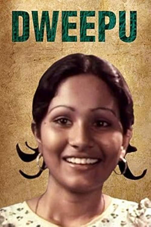 Dweepu (1977) poster