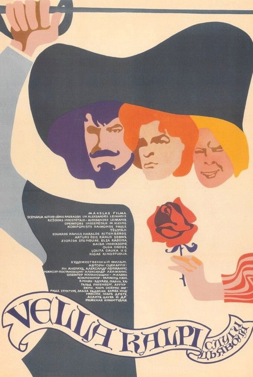 Vella kalpi (1970) poster