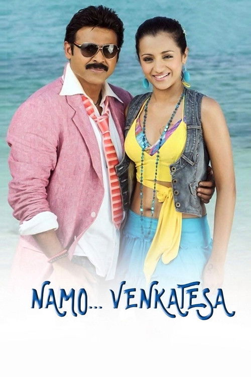 Namo Venkatesa (2010) poster