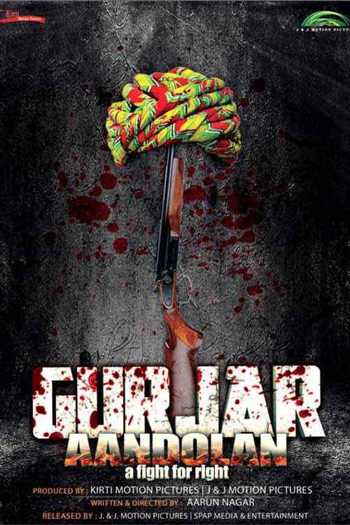 Gurjar Aandolan (2014) poster