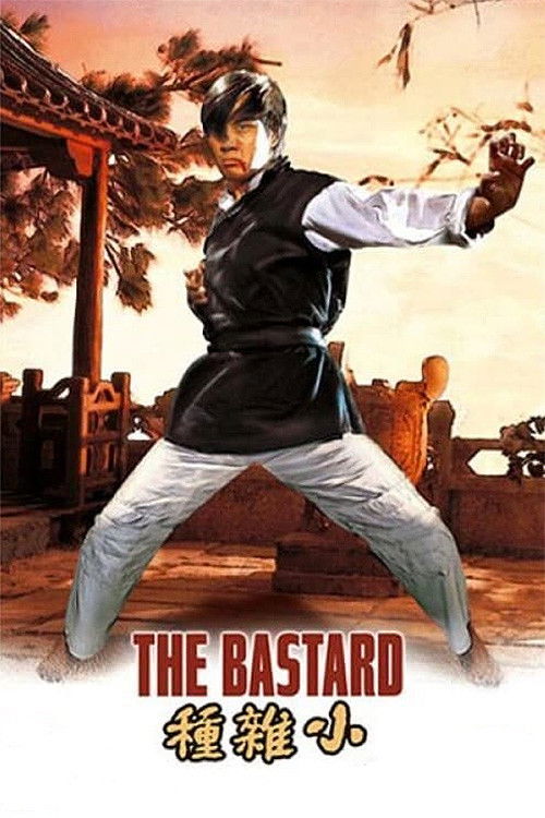 The Bastard (1973) poster