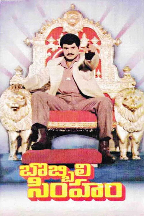 Bobbili Simham (1994) poster