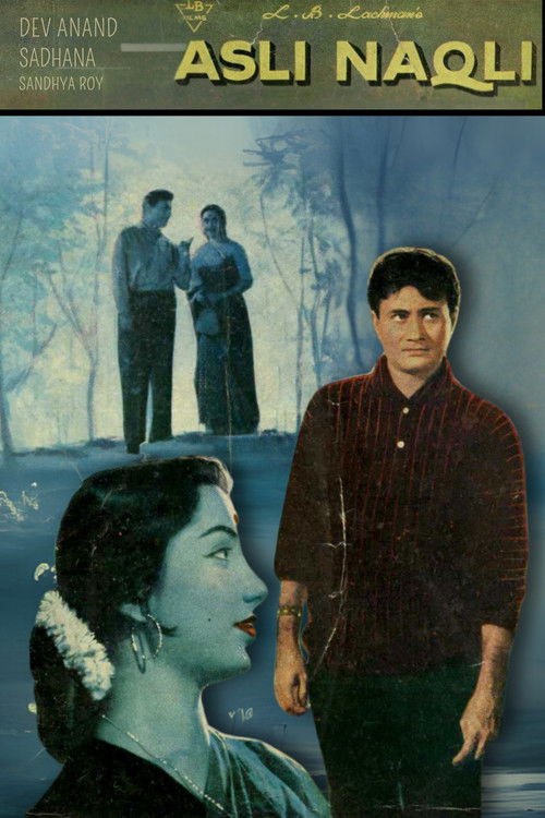 असली नकली (1962) poster