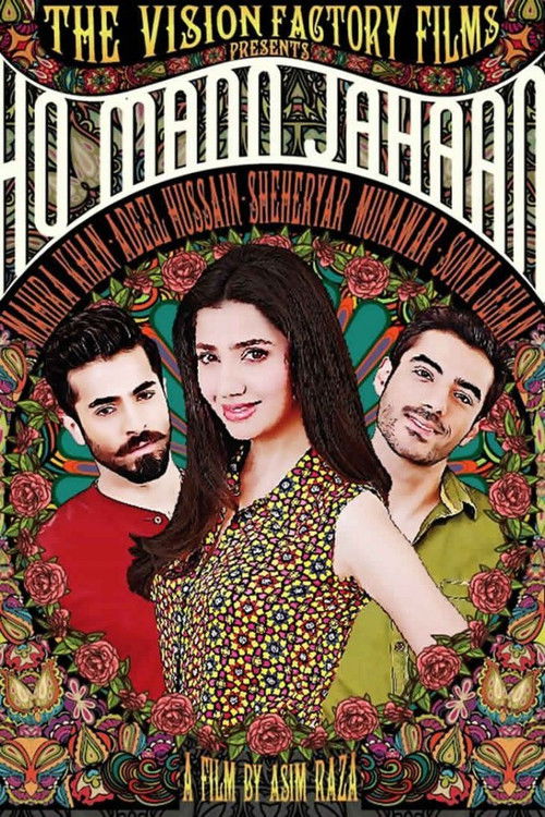 Ho Mann Jahaan (2015) poster