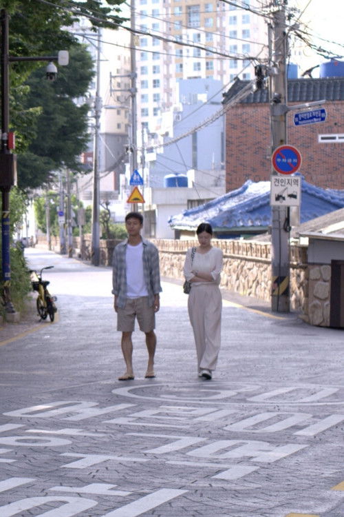 사랑하는 그대, 이제 순댓국을 먹는가? (2025) poster