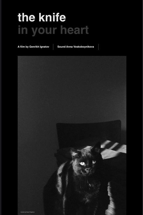 The Knife In Your Heart (2022) poster