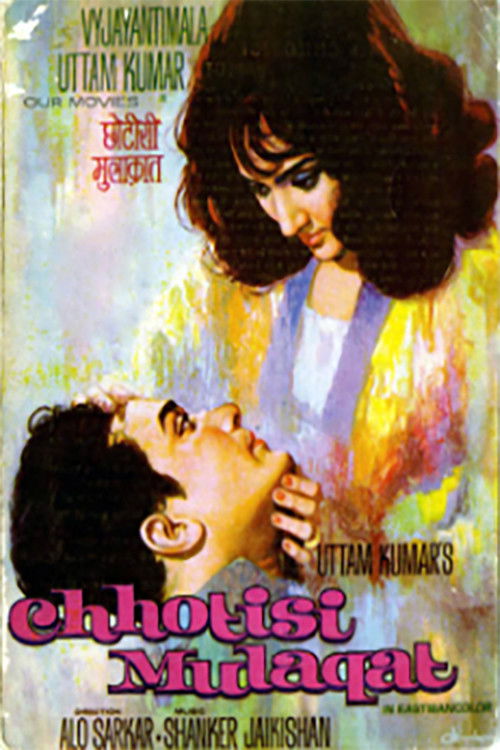 Chhoti Si Mulaqat (1967) poster