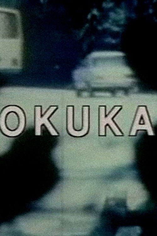 Okuka (1978) poster