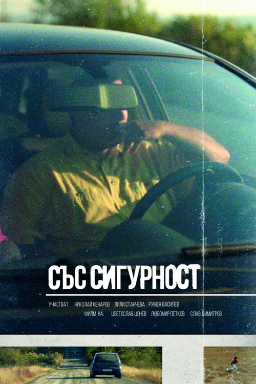 Convinced (2021) poster