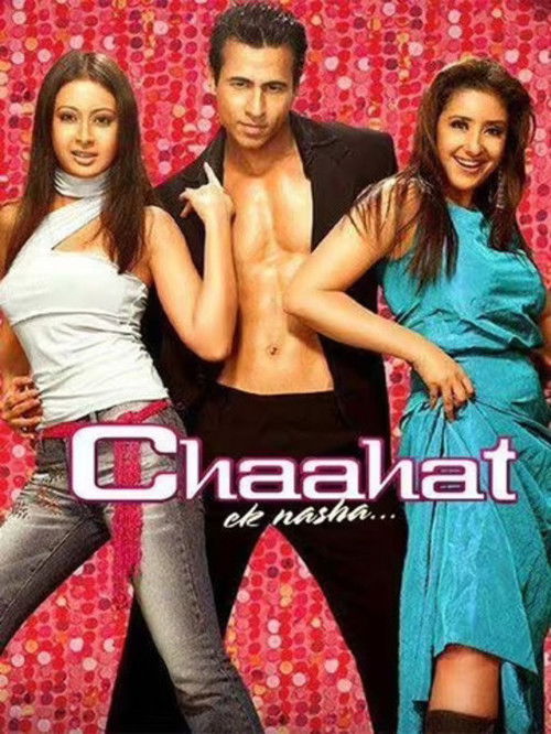 Chaahat Ek Nasha... (2005) poster