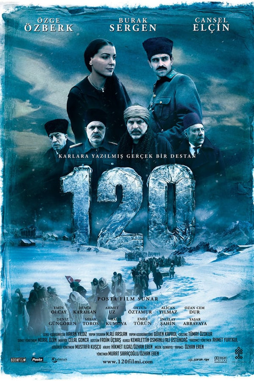 120 (2008) poster