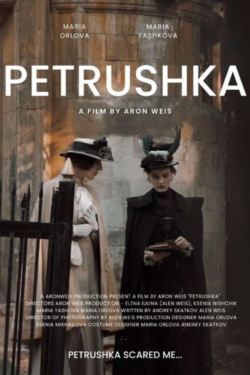 Petrushka (2022) poster