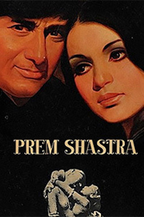 Prem Shastra (1974) poster