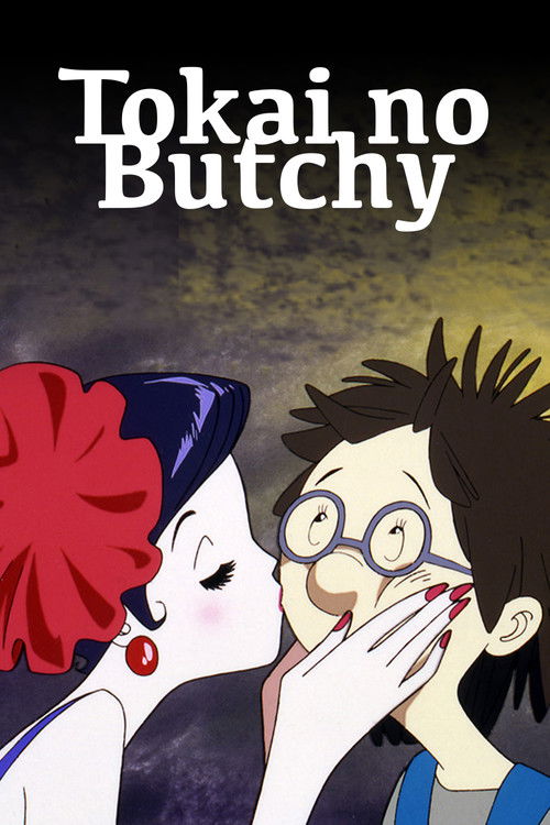 Tokai no Butchy (1995) poster