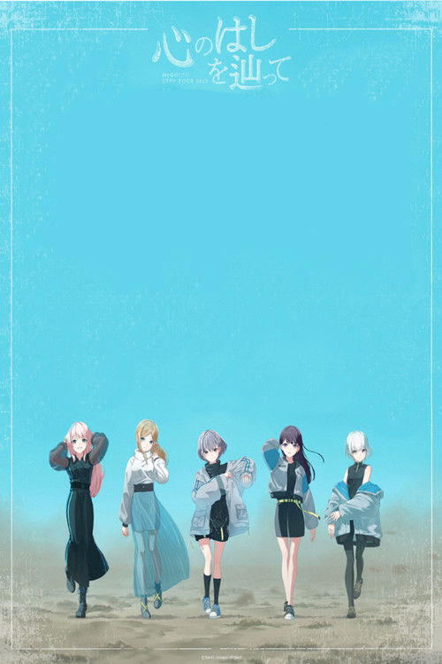 MyGO!!!!! ZEPP TOUR 2025「心のはしを辿って」 (2025) poster