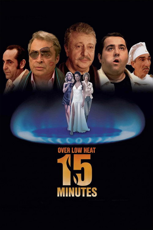 Kısık Ateşte 15 Dakika (2006) poster