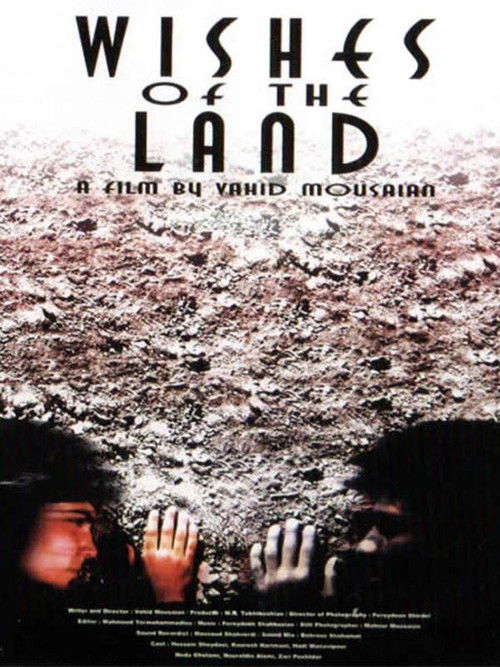 Wishes of the Land (2001) poster