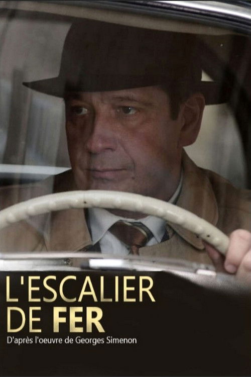 L'escalier de fer (2015) poster