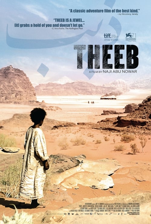 Theeb (2014) poster
