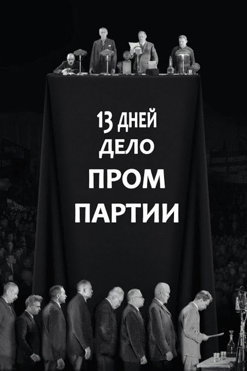 Thirteen Days (1930) poster