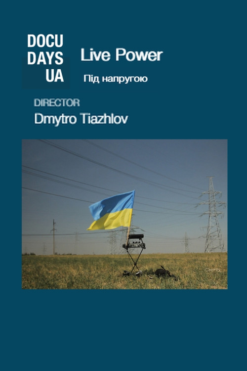 Live Power (2016) poster