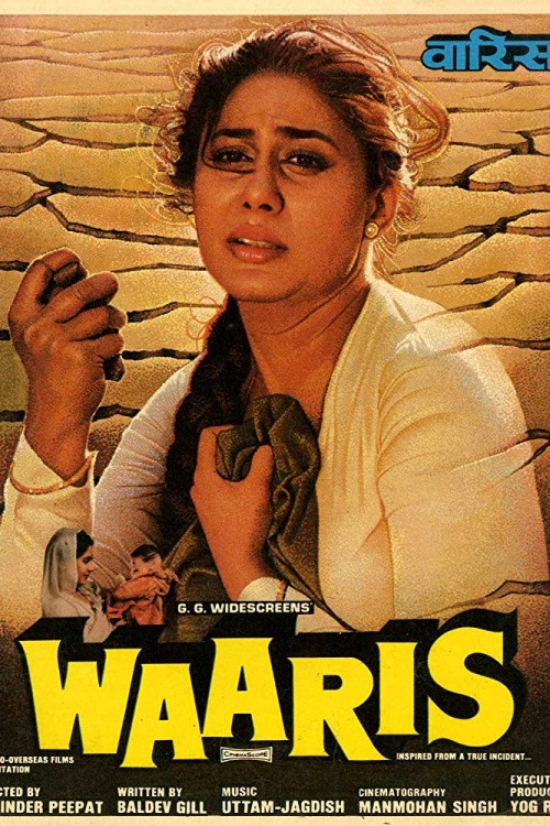 Waaris (1988) poster