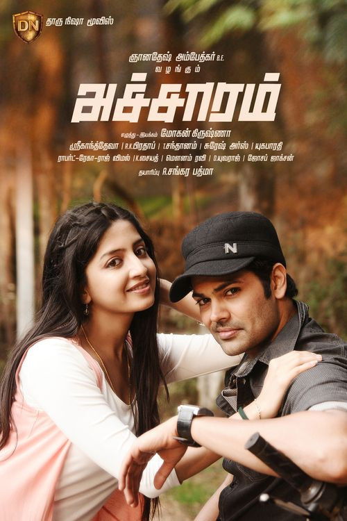 Acharam (2015) poster