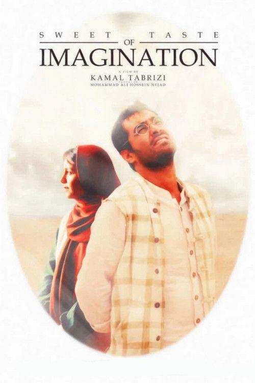 طعم شیرین خیال (2015) poster