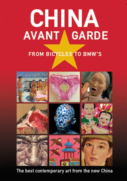China Avant Garde: From Bicycles to BMWs (2008) poster