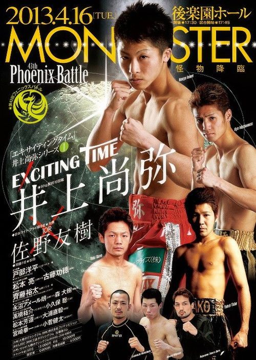 43rd PHOENIX BATTLE (2013) poster