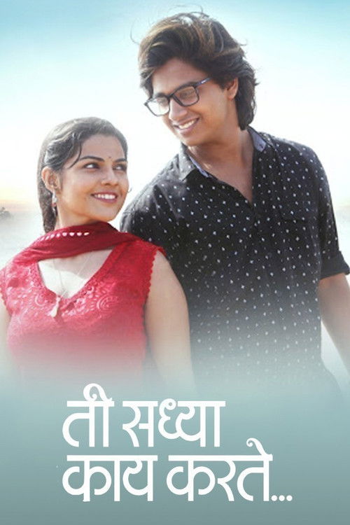 Ti Saddhya Kay Karte (2017) poster