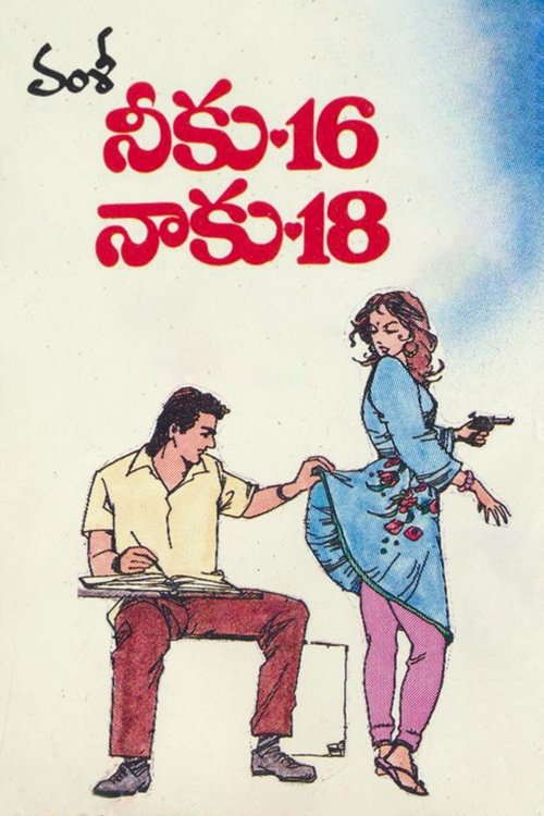 Neeku 16 Naaku 18 (1994) poster
