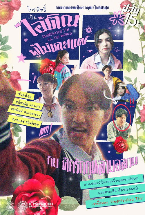 Undefeated Tin vs. THE WORLD poster