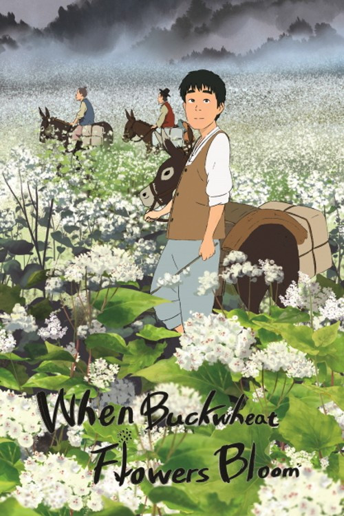 When Buckwheat Flowers Bloom (2012) poster