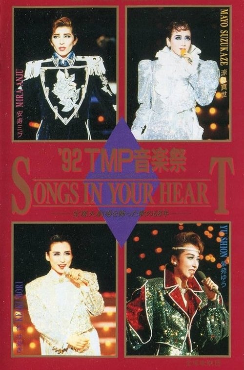 '92 TMP Music Festival - Songs in Your Heart (1992) poster