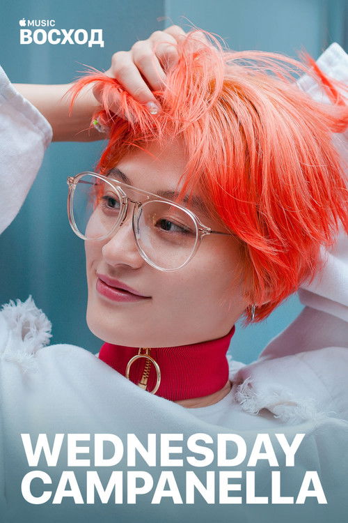 Up Next: WEDNESDAY CAMPANELLA (2018) poster