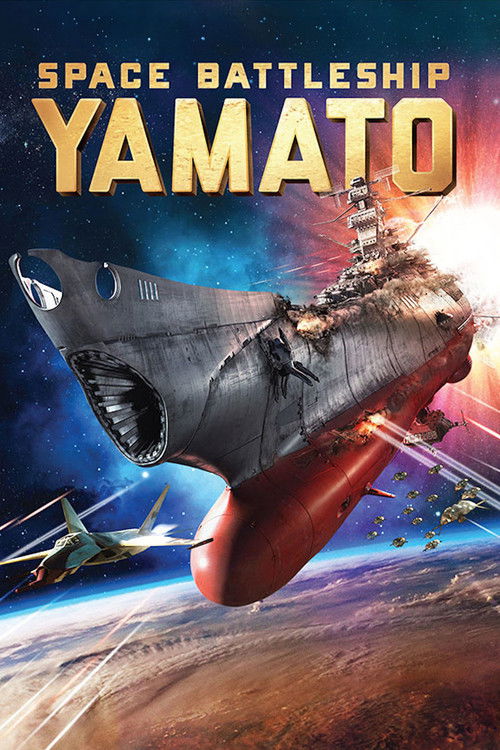 SPACE BATTLESHIP ヤマト (2010) poster