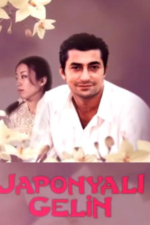 Japonyalı Gelin (2003) poster