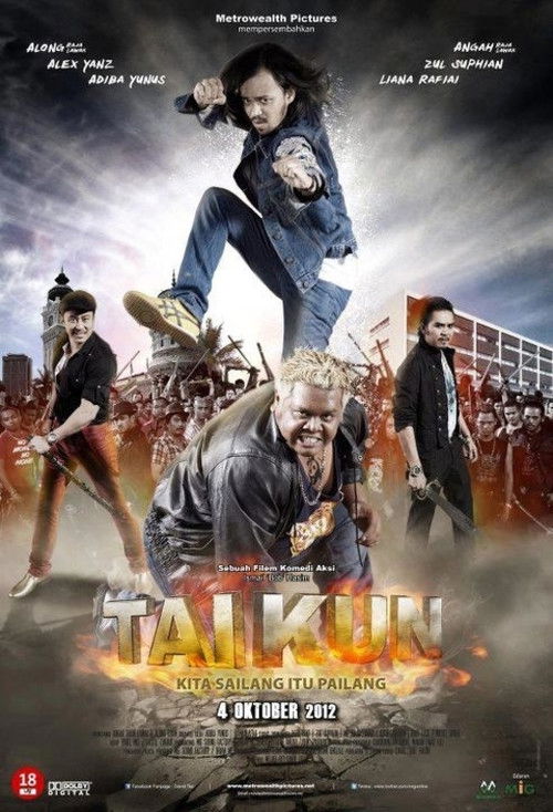 Taikun (2012) poster
