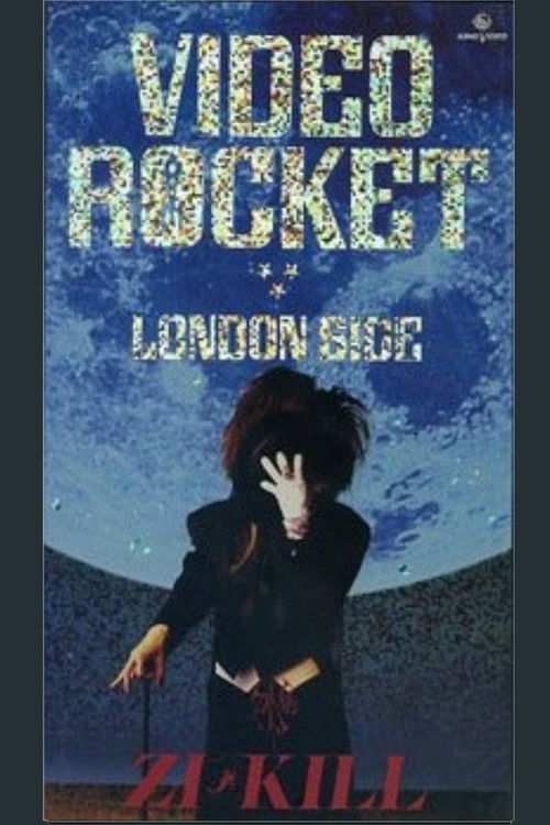 VIDEO ROCKET London Side (1993) poster